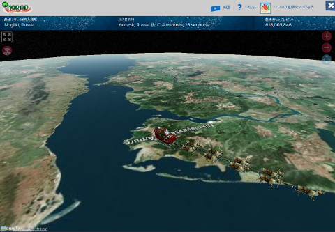 NORAD Santa Tracker 樺太上空を通過直後の様子 SS画像