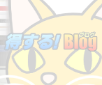 【定期】今日の天気は…